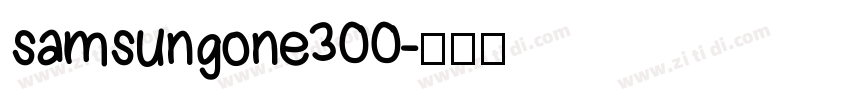 samsungone300字体转换