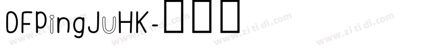 DFPingJuHK字体转换
