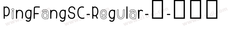 PingFangSC-Regular-常字体转换