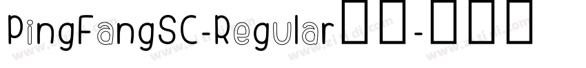 PingFangSC-Regular字体字体转换
