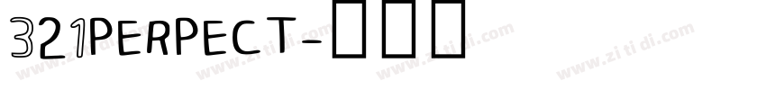 321PERPECT字体转换