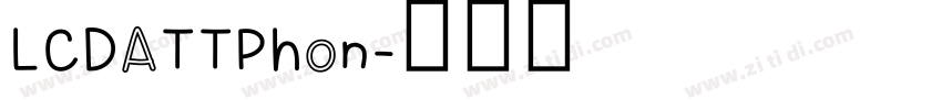 LCDATTPhon字体转换