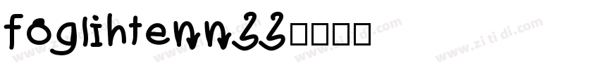 foglihtenn33字体转换