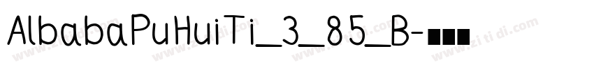 AlbabaPuHuiTi_3_85_B字体转换