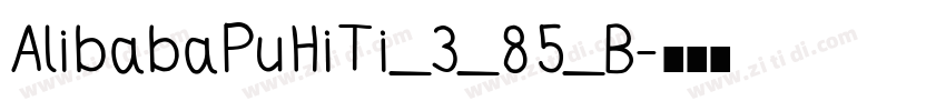 AlibabaPuHiTi_3_85_B字体转换