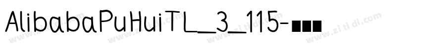 AlibabaPuHuiTL_3_115字体转换