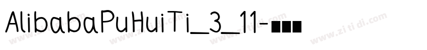AlibabaPuHuiTi_3_11字体转换