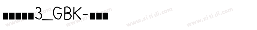 方正兰亭黑3_GBK字体转换