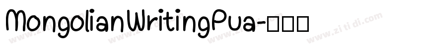 MongolianWritingPua字体转换
