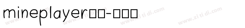 mineplayer普通字体转换