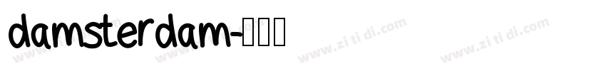 damsterdam字体转换