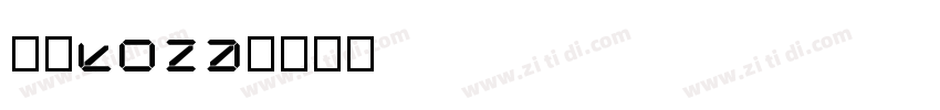 字魂5023字体转换