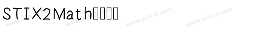 STIX2Math字体转换