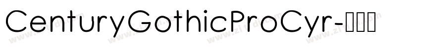 CenturyGothicProCyr字体转换