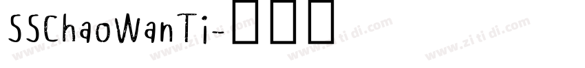 SSChaoWanTi字体转换