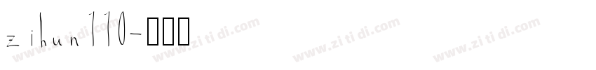 zihun110字体转换