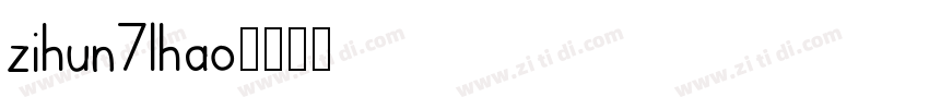 zihun71hao字体转换