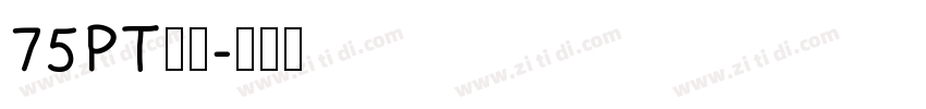 75PT宋体字体转换