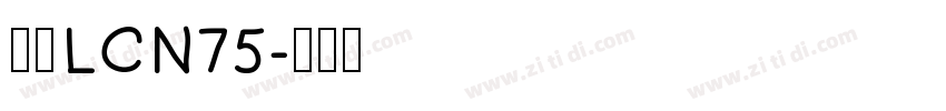 梦源LCN75字体转换