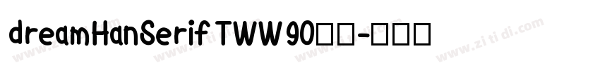 dreamHanSerifTWW90字体字体转换