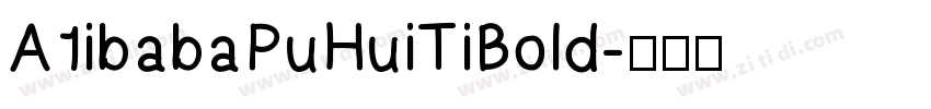 A1ibabaPuHuiTiBold字体转换