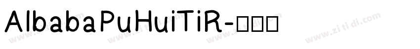 AlbabaPuHuiTiR字体转换