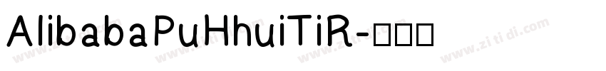 AlibabaPuHhuiTiR字体转换