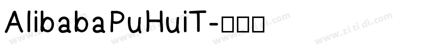 AlibabaPuHuiT字体转换