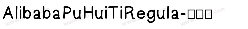 AlibabaPuHuiTiRegula字体转换