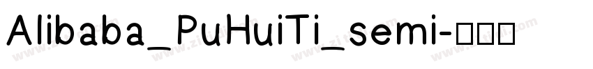 Alibaba_PuHuiTi_semi字体转换