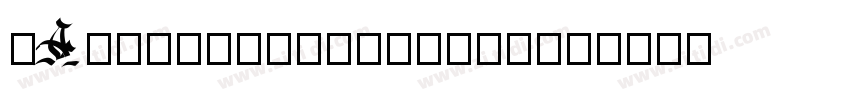 aAngkatanbersenjata字体转换