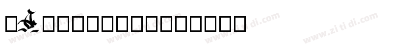 aAtmospheric字体转换
