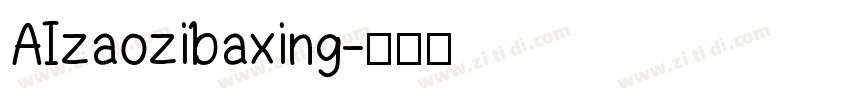 AIzaozibaxing字体转换