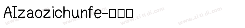 AIzaozichunfe字体转换