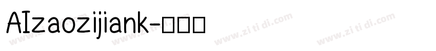 AIzaozijiank字体转换