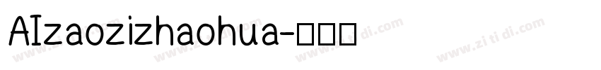 AIzaozizhaohua字体转换