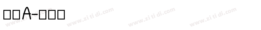 筑紫A字体转换