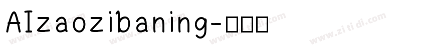 AIzaozibaning字体转换