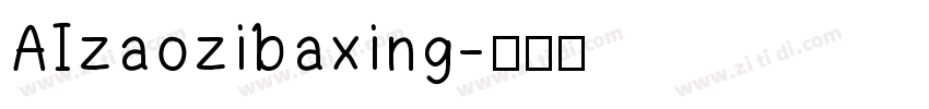 AIzaozibaxing字体转换