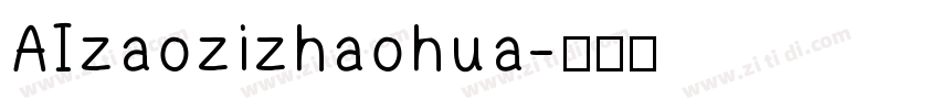 AIzaozizhaohua字体转换