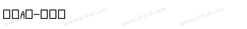 筑紫A丸字体转换