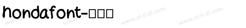 hondafont字体转换