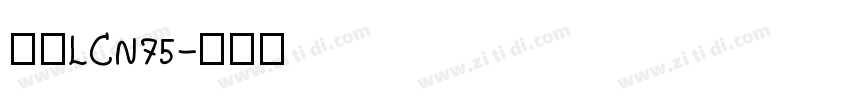 梦源LCN75字体转换