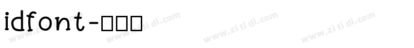 idfont字体转换