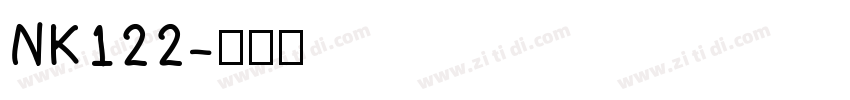 NK122字体转换