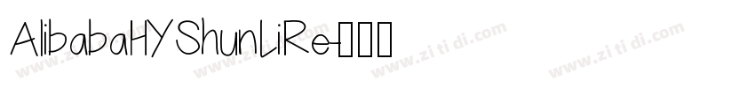 AlibabaHYShunLiRe字体转换