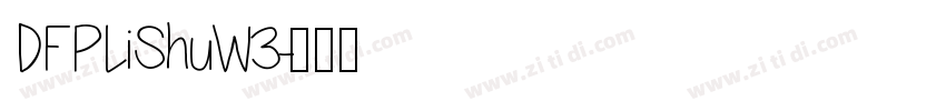 DFPLiShuW3字体转换