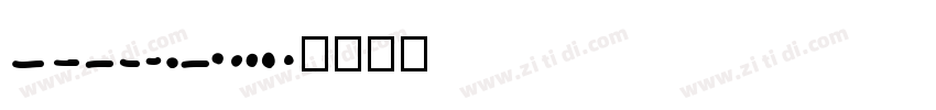Morse字体转换