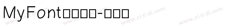 MyFont冲鸭简繁字体转换