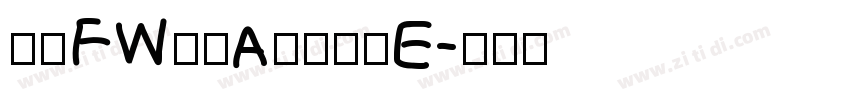 方正FW筑紫A老明朝简E字体转换